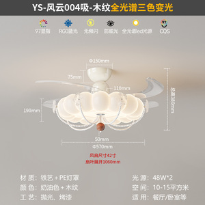 โคมไฟพัดลมเพดานสไตล์ฝรั่งเศสแบบวินเทจหรูหราประดับมุก สำหรับห้องนอน - Product Image 6
