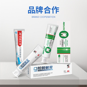 Pasta Dental Desensibilizante Odm/Oem Para Niños y Adultos, Tamaño Regular, Alivio de la Sensibilidad - Product Image 4