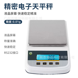 Báscula Electrónica de Precisión 0.01g con Calibración Interna para Uso en Laboratorio, Alimentos, Materiales Farmacéuticos y Pesaje de Oro - Product Image 4