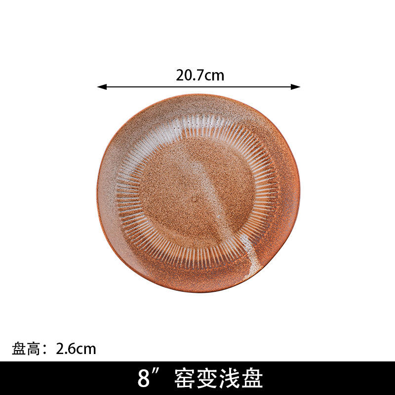 แผ่นกลมนูนลายแนวตั้ง8นิ้ว-ดินเหนียวธรรมดา
