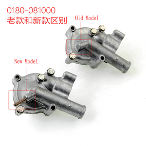 Conjunto de bomba de agua 2024 para motor CFMOTO CF500 CF188 CF500 <span class=keywords><strong>600</strong></span> motor ATV UTV <span class=keywords><strong>CC</strong></span> Atv/UTV 0180-081000 - Product Image 2
