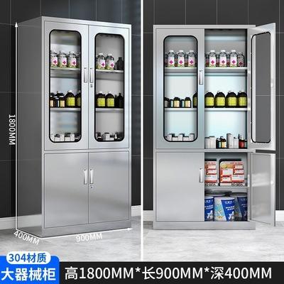 ตู้เก็บเครื่องมือขนาดใหญ่ สแตนเลส 304