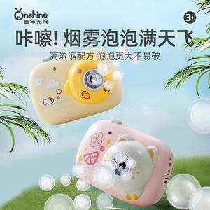 Máquina de Burbujas de Dinosaurio Onshine para Niñas, Juguete Eléctrico de Burbujas con Diseño de Cámara, Edad 5-7 Años, Material Plástico - Product Image 4