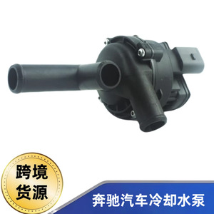 Bomba de agua para Mercedes Aw6731 902077 5w3009 2218350064 Pieza de repuesto para coche - Product Image 5