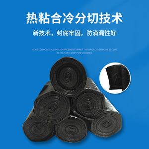 Drawstring Garbage Bags Black Thickened <b>Automatic</b> Closure Kitchen Living Room Use - Product Image 5