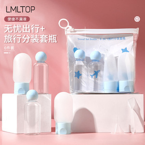 Juego de 6 botellas de viaje para cosméticos LMLTOP con bolsa azul para el cuidado de la piel y uso diario - Product Image 1