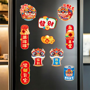 Aimants de réfrigérateur du Nouvel An chinois, autocollants magnétiques de forme irrégulière, décorations amovibles pour réfrigérateur - Product Image 1