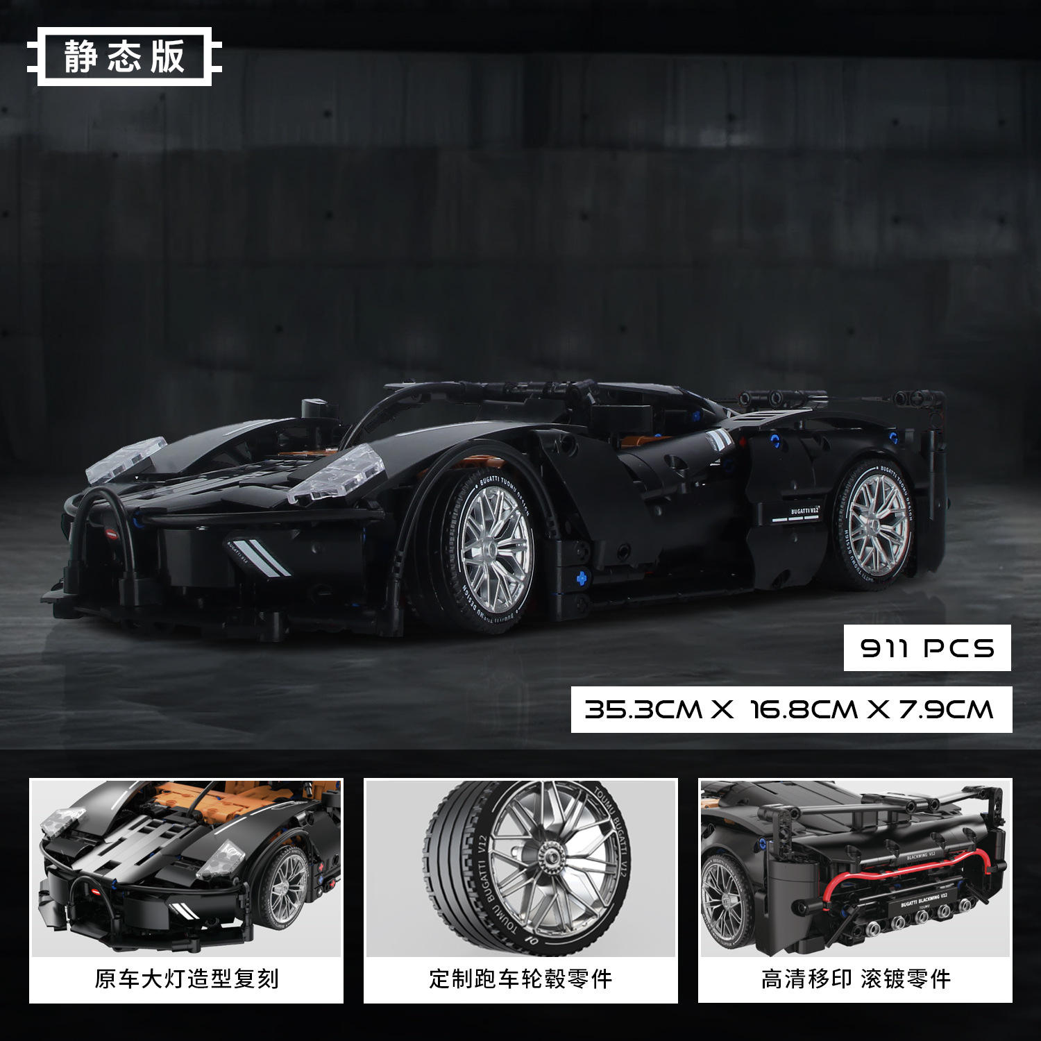 T4003 Shadow R3 911 Partículas