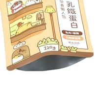 Pochettes souples personnalisées avec bec verseur de 120 ml, 200 ml, 500 ml pour le stockage de lait, jus, purée, gelée – Sacs d'emballage liquide avec bec verseur