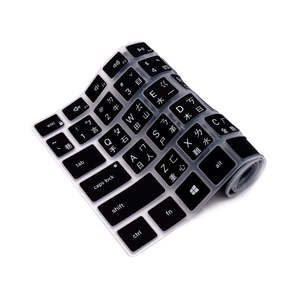 Protector de Teclado para Laptop <span class=keywords><strong>Dell</strong></span> <span class=keywords><strong>Inspiron</strong></span> 15 5510 5515 5518 y <span class=keywords><strong>DELL</strong></span> <span class=keywords><strong>Inspiron</strong></span> <span class=keywords><strong>16</strong></span> PLUS <span class=keywords><strong>7610</strong></span> (Versión Taiwanesa) 2021 - Product Image 5