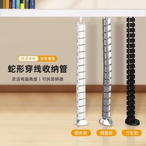 Square Serpentine Cable Conduit Flexible <b>Plastic</b> For Desk Floor Installation Modern Simple Design - Product Image 4