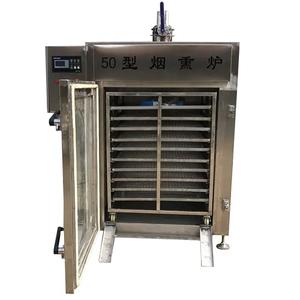 Fabrieks Directe Verkoop 50 Type Rookoven Gerookt Vlees/Gerookte Vis/Gerookte Garnalen Kleine Rookoven - Product Image 3
