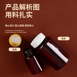 ขวดจ่ายของเหลวปากกว้างสีน้ำตาล 30 มล. พลาสติก HDPE สำหรับใช้ในห้องปฏิบัติการ - Product Image 1