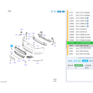 Piezas de coche originales DS7317A989BAXWAA cubierta de remolque de parachoques <span class=keywords><strong>delantero</strong></span> para Ford Mondeo 13-16 - Product Image 4