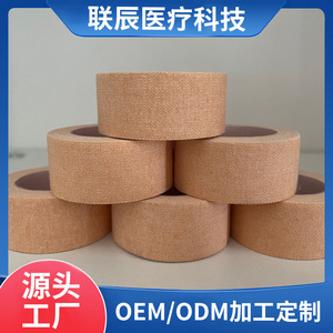 Cinta de algodón médica para piel agrietada, especialmente formulada para manos y pies agrietados. La cinta es fina y de grosor uniforme. - Product Image 4