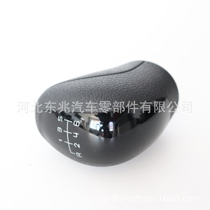 Pomo de palanca de cambios de coche, tapa negra de cuero con letras impresas, ergonómico para Mercedes Benz W639 DZ05 Q9 - Product Image 5
