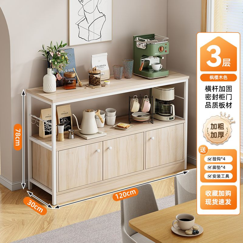 [Amélioré et audacieux] Couleur bois d'érable cerisier – Trois portes – 120*30*7