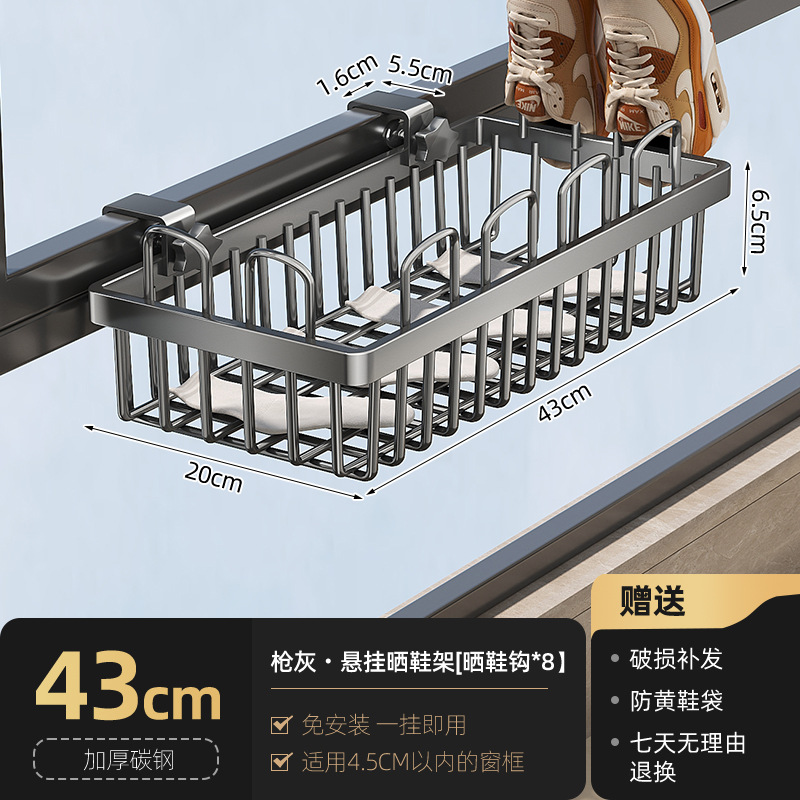 Balcony Adjustable Drying Rack 43cm - Black