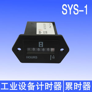 Su Wei SYS-1 Sealed Mechanical <b>Timer</b> 1m To 24H Industrial Control For Generator Bulldozer Excavator Lawn Mower - Product Image 5