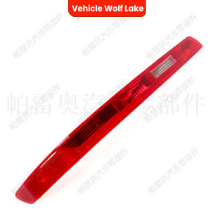 Luz Trasera para Audi Q7 Wolf Lake, 4L0945096 4L0945095, Halógena, Repuesto de Luz Direccional, ABS, Nueva - Product Image 3