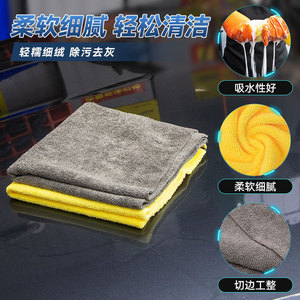 ผ้าไมโครไฟเบอร์สำหรับทำความสะอาดรถยนต์ ขนาด 40x40 ซม. หนาพิเศษอเนกประสงค์ สีเหลืองเทา สำหรับงานดูแลรักษารถยนต์ - Product Image 2