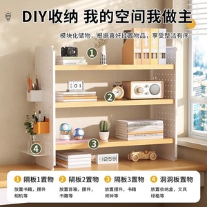 Simple Multi-Layer Desktop Storage Rack for <b>Office</b> Dormitory Use <b>Desk</b> Storage Table Bookshelf Pegboard for Tool Organization - Product Image 6