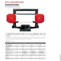 Machine de découpe automatique de blocs à fil de fer multi-brins, roue de scie à fil pour gravure sur pierre, composants essentiels PLC
