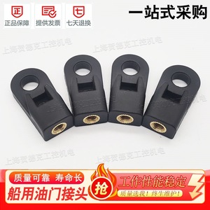 Yamaha Throttle Cable Connector M5x1.5 For Outboard <b>Motor</b> <b>Boat</b> Engine Replacement Part - Product Image 4