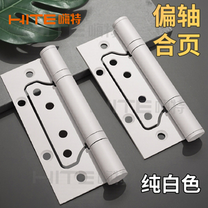 HITE - Product Image 1