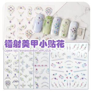 Fabricante al por mayor nueva línea colorida intermitente accesorios de decoración Retro pegatinas de uñas 3D lote mixto - Product Image 2