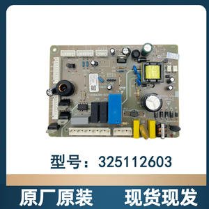 Placa base de refrigerador Jinghong 325112603, placa de temporizador de descongelación, plástico, 220-240V, eléctrica, nueva, gran compatibilidad - Product Image 3