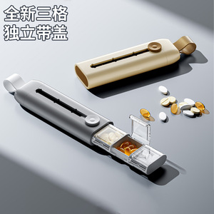 Portable Transparent Three Compartment Pill Organizer With Lid Dustproof Durable Large Capacity Medicine Box - Product Image 1
