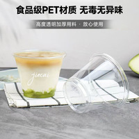 Couvre-gobelet jetable en plastique PET pour boissons froides, diamètre 92 mm, ovale, 9 oz/280 ml, transparent, biodégradable, pour café, crème glacée, gâteau, lait