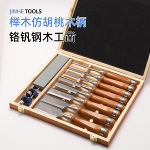 Ensemble de ciseaux à bois 6-25 mm en acier au chrome-vanadium, manches en bois dur allemand, outils de sculpture sur bois - Product Image 2