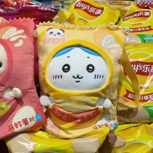 Poupée Machine à Griffes Usachi Gikkawa Chiikawa de 28cm, Jouet en Peluche Petit Sac à Chips Cadeau de couple Oreiller Cadeau de Noël - Product Image 6