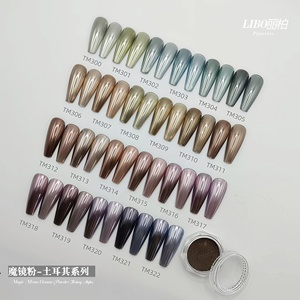 Poudre de chrome magique de style turc LIBO, poudre fine pour ongles, effet miroir chromé métallique - Product Image 1