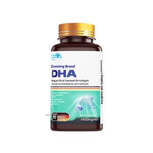 OEM DHA-<span class=keywords><strong>capsules</strong></span> voor geheugen- en slaapondersteuning, hersengezondheid, 60 stuks, kruidensupplementen voor volwassenen - Product Image 1