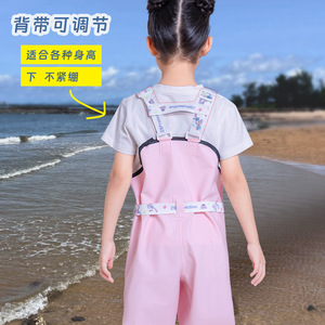 Combinaison de pêche et de baignade pour enfants Yilong Yang Family Generals en PVC rose et bleu pour la plage - Product Image 2