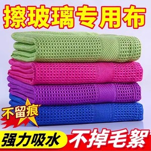 Paño de Microfibra Tipo Waffle 40x40cm, Absorbente, para Limpieza de Vidrios, Color Sólido, Uso Versátil - Product Image 5