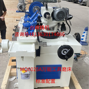 Afiladora de Herramientas Universal Tai Rong MQ6025A de 1.1kw, Máquina de Afilar Cuchillos de Alta Precisión con Base - Product Image 5