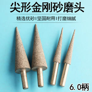 Otro abridor de orificios cónicos de 6 mm con vástago recto, abrasivo de esmeril para metales no ferrosos, broca avellanadora - Product Image 4