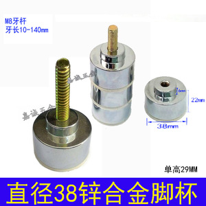 Pied de meuble HAN WEI SONG, filetage M8, hauteur réglable 10-140 mm, base ronde en alliage de zinc et acier au carbone - Product Image 3