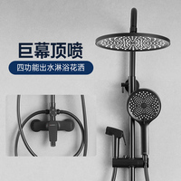 Mitigeur de bain de marque Arrow, système cascade, ensemble de douche pluie, salle de bain, produits de salle de bain, douches, salle de bain