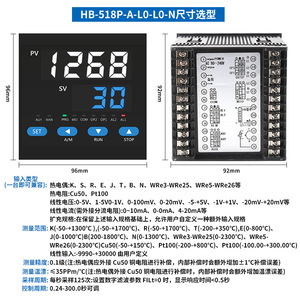 Controlador de Temperatura Inteligente YHB518P 719, 220V CA, Montaje en Panel, RS485, Uso Industrial - Product Image 4