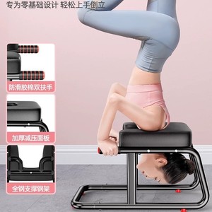 Silla de Inversión para Yoga, Negra, Plegable, Multifuncional, Equipo de Fitness para Adultos, Uso Unisex - Product Image 4