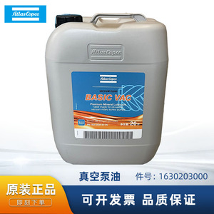 Atlas Copco Basic Vac <b>Vacuum</b> <b>Pump</b> Oil 20L Premium Mineral Lubricant For Rotary Screw <b>Pumps</b> - Product Image 5