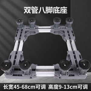 Promotion utilisation Durable support de Base de réfrigérateur réglable Anti-secousse réfrigérateur Base de <span class=keywords><strong>Machine</strong></span> à <span class=keywords><strong>laver</strong></span> - Product Image 2