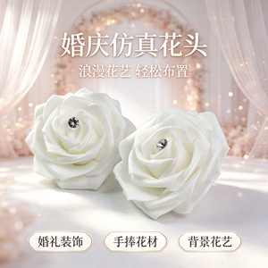 Tête de rose artificielle Houn, 6 cm, blanche, avec strass, pour décoration intérieure et bricolage - Product Image 4