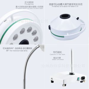 ไฟทันตกรรม KD-2012L-1 ไฟคลินิกแบบพกพา LED พร้อมความสว่างที่ปรับได้สำหรับการผ่าตัดทางทันตกรรมและศัลยกรรมความงาม - Product Image 4