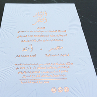 Tarjetas de Invitación de Boda Musulmanas Árabes con Diseño de Flores en Relieve, Papel de Algodón con Lámina Dorada Rosa y Sobre Transparente de Papel Vitela